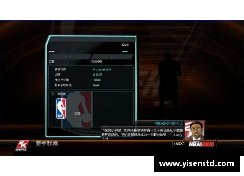 BG电子NBA重构战术：以下体为核心的新颖策略解析